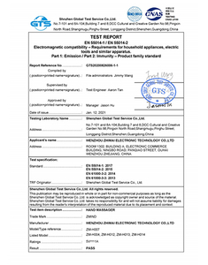 GTS20200826006-1-1-EMC(1)