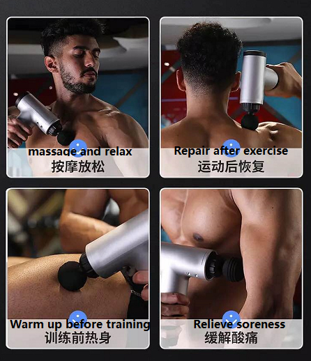 vibration massage gun